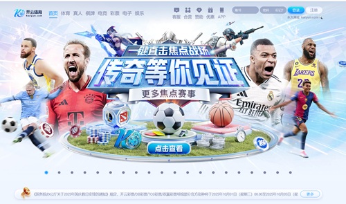 【kaiyun官方网站】北京国安从4比4到6比1 短短4天发生了什么？