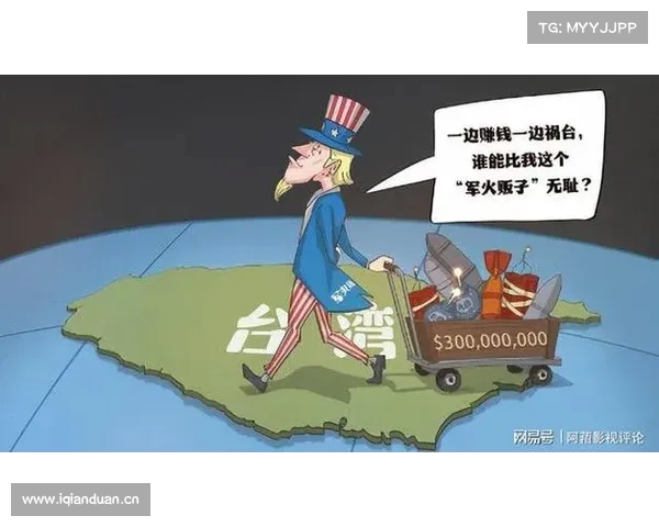 特朗普称中美谈判成果有助于两岸统一与和平 台当局紧张回应